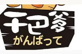 迅速征服日语平假名かきくけこ的方法视频封面