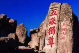 媛媛妈说文化：你知道岳父、岳母称呼是怎么来的吗？图片