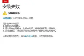 Adobe After Effects和PR常见问题解决方法图片