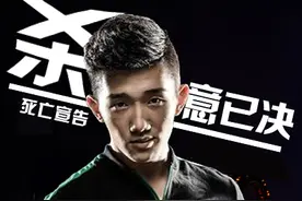 网友吐槽，Uzi负面新闻不断，但大家也别紧抓不放图片