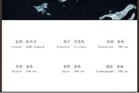 第二届广西微电影大赛作品展映丨《追忆似水年华》图片