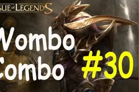LOL英雄联盟Top 5连招Combo集锦30期