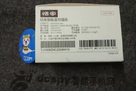 恬家遥控wifi智能插座 用手机远程开关家电图片