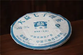 这款茶是大益历史上第一批以唛号命名的茶品图片