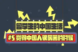 外国人在什么时候，会觉得中国人很厉害呢？图片
