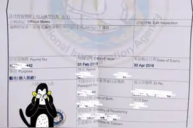 入台证在台湾丢了是不是用电子档再打印一份新的就好了？图片