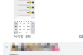 王思聪疑为美女直播拉黑某直播平台CEO图片