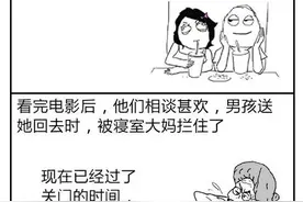 美人计，是这么用的吗？图片