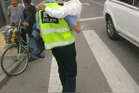 点赞！四川交警抱大爷过马路！图片