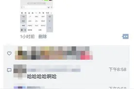 直播大佬撕X了，王思聪一怒为女主播？图片