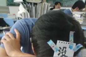 为什么宿舍有人说话就睡不着，教室很吵反而睡得很香？图片