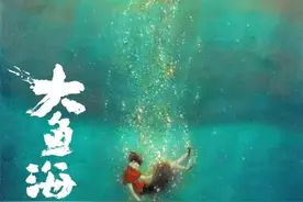 首播 |《大鱼海棠》片尾曲曝光，徐佳莹诠释爱与信仰再掀泪点图片