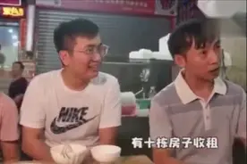 广州12元一份鸭仔饭？老板“我有10栋楼，不靠这个挣钱”视频封面