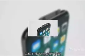 iPhone 9基本确定：国行版5888元起售 或9月12日发布视频封面