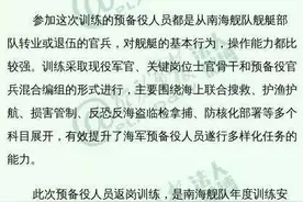 有料退伍老兵纷纷被召回，解放军公开回应！图片