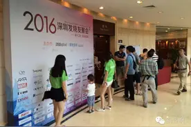 2016深圳发烧友聚会—新品汇聚图片