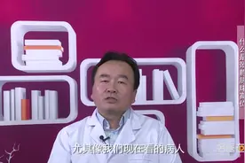 资深医师：什么是颈静脉球高位视频封面