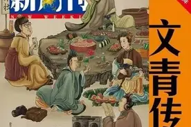 岛国人眼中的“文青”是啥样图片