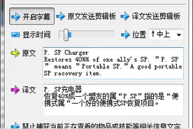 新次元游戏：海王星VII小斧头修改器 支持1号升级档图片