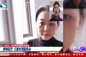 女孩乘滴滴遇害事件全过程：曾被迫向嫌犯转账9000元视频封面