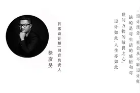 酷家乐人气设计师回音设计工作室—— 你的信任，我们的责任图片