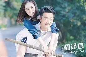 这个“翻译官”居然比黄轩还帅？图片
