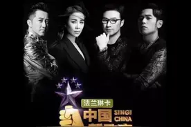 无聊大叔看中国新歌声：看出一堆的无聊图片