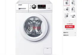 变频静音 海尔7公斤滚筒洗衣机1599元图片