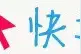 当老师被学生搞恶作剧怎么办?图片