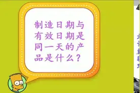脑筋急转弯：什么水取之不尽，用之不竭？看看你的智力够不够！视频封面