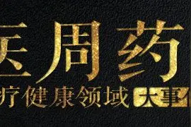 跨境电商一周要闻:新快件通关系统启用图片