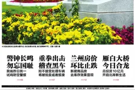 300红军老兵今日相聚兰州 共庆长征胜利80周年图片