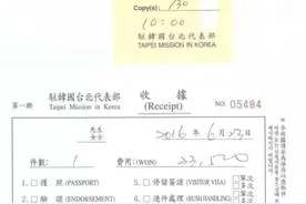 想从韩国去台湾旅游？这些注意事项，你总会用得着图片