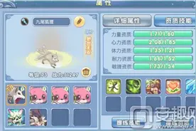 水浒Q传手游召唤兽哪个好 水浒Q传召唤兽玩法介绍图片
