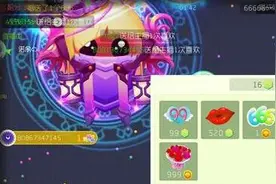 球球大作战礼物系统怎么玩 礼物系统详解图片