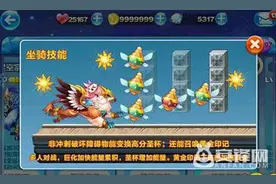 天天酷跑始祖牦牛和九色鹿哪个先上线?哪款会先出?图片