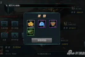 闪电突袭手游竞技场奖励介绍 每天钻石别忘领图片