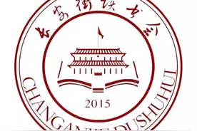「学习恩来」周恩来勤奋苦学的故事图片