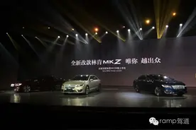 小改怡情 2017款林肯MKZ正式上市图片