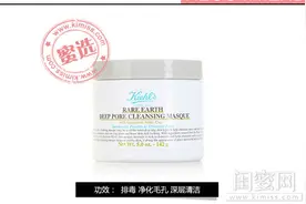 不怕油光满面 焕活清爽美肌你只差这一步图片