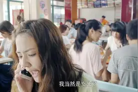 女生自称自己顶两个女生，一个半男生，老板误会这还是女生吗视频封面