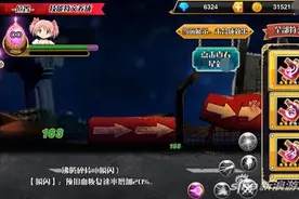 魔法少女小圆鹿目圆香技能介绍 符文选择技巧图片