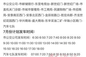 东营公交6路、175路、176路、177路途经站点及发车时间公布图片