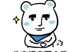 [TFBOYS][新闻]160726 四叶草鬼畜饭圈：进了门是床友，出了门是情敌图片