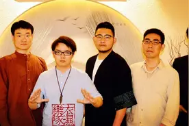 衣湿乐队：我们成功抱了李伯清老师的大腿！图片