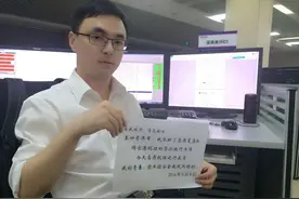 记国航西南分控中心首位研究生签派员郝帅图片