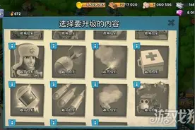海岛奇兵亲身教训大掠夺千万别铲掉图片