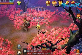 倩女幽魂手游内置社交系统--梦岛图片