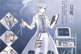 奇迹暖暖白衣恶魔和狡黠天使总共需要多少契约书？图片