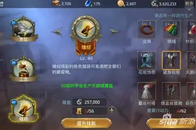 大航海之路行动力怎么获取 行动力获取途径解析图片